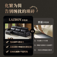 乐至宝LAZBOY真皮电动零靠墙功能沙发床天空城689Y 经典黑-3.11m-三电动-7天发