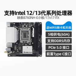 映泰 B760NH-E主板DDR5ITX M.2;PCIE5.0支持CPU13600K/14600