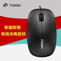 富勒 L105台式机笔记本USB通用鼠标有线光电鼠标家用办公商务游戏