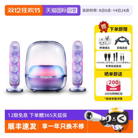 移动端：哈曼卡顿 SoundSticks5水晶5代蓝牙音响家用多媒体音箱