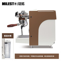 MILESTO EM33双锅炉意式半自动咖啡机家用变流版