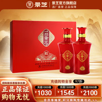 景芝 一品景芝 52%vol 芝麻香型白酒 500mL*2瓶 礼盒装