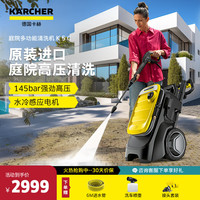卡赫 家用高压清洗机 K5C 主机*1 手持喷枪*1 调压喷枪杆*1 旋转喷枪杆*1 高压管*1