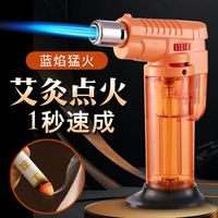 移动端：Diamond 砖石 053 防风打火机 ABS塑料 1支（颜色随机）