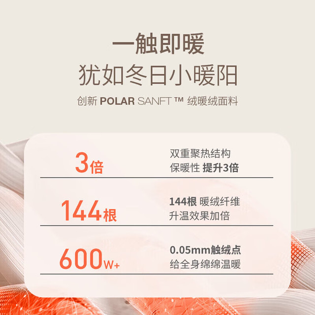 paratex 泰国进口乳胶床垫 1.8米 新款保暖垫180*200（三件套）