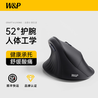 无线鼠标蓝牙静音垂直人体工学高端商务办公滑鼠中大号手