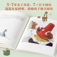 格林与豪夫童话安徒生大【6-12岁】给孩子的世界经典童话 童话故事 格林童话 中信出版社图书