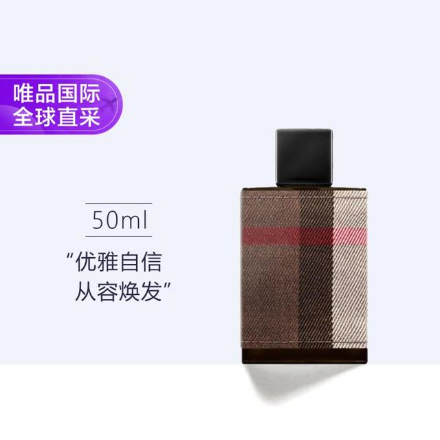 BURBERRY 伦敦男士淡香水 EDT 50ml