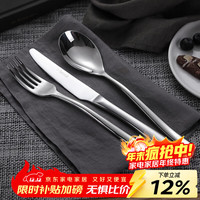 onlycook 牛排刀叉勺套装 不锈钢 三件套