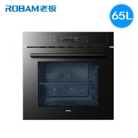 老板(Robam)老板 CQ922/CQ925/CQ926E/CQ921/CQ920蒸烤炸一体机蒸烤箱 CQ921()