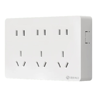 国际电工明装大板五孔插座明线明盒墙面墙壁多孔家用超薄带开关插座面板 十五孔 插座