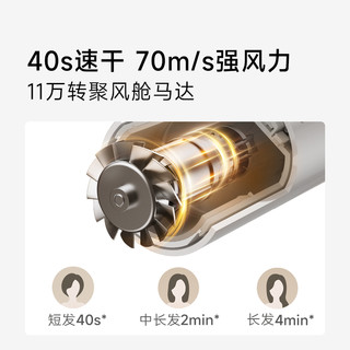  dreame/追觅 AHD7-SL 负离子护发 高速吹风机