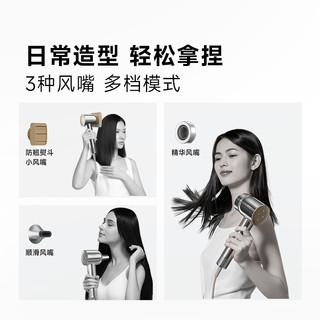  dreame/追觅 AHD7-SL 负离子护发 高速吹风机