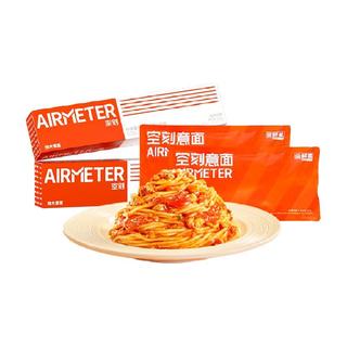 空刻 AIRMETER意面经典番茄肉酱270g*2+番茄肉酱尝鲜装270g*2组合装