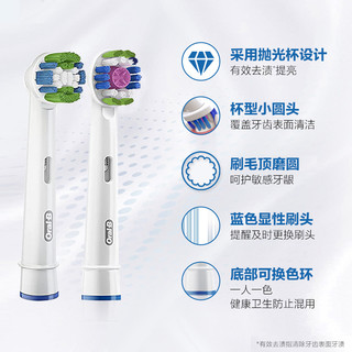 博朗OralB/欧乐b电动牙刷全自动成人男女D12美白电动牙刷套装