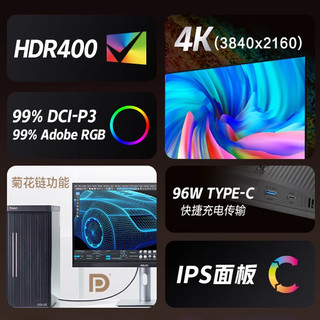 华硕 ProArt PA278QEV 4K IPS设计显示器