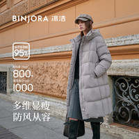 冰洁 95白鸭绒 保暖泡芙羽绒服