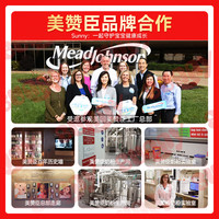 MeadJohnson Nutrition荷兰港版美赞臣A+安婴儿DHA奶粉0蔗糖奶粉0-3岁12345段奶粉 1罐 安儿宝A+3段850g. 1罐 每罐返10元