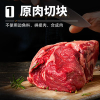 houcaller/豪客来 孜然风味 牛肉串 意大利面 烤肠 芝士卷 孜然牛肉串5串 冷冻