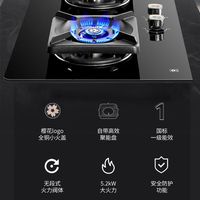 樱花天然气灶5.2KW大火力燃气灶台嵌两用燃气灶具大开孔尺寸JGE06