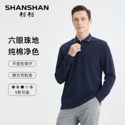 杉杉 任选款式男士长袖Polo衫T恤男2025春秋翻领