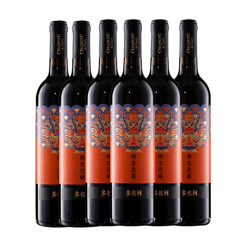 张裕先锋 CHANGYU 张裕官方  新疆产区裕园半甜型女生热红酒葡萄酒750ml