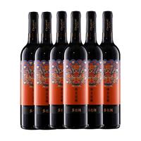 张裕先锋 CHANGYU 张裕官方  新疆产区裕园半甜型女生热红酒葡萄酒750ml
