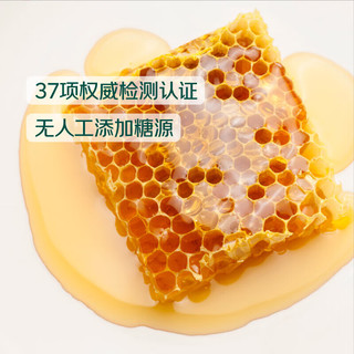 七鲜 繁花鲜蜜 纯荆条蜂蜜 1kg 挤压瓶装