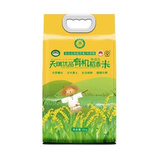 特有机五常大米稻花香2号原粮新米东北黑龙江一级5kg