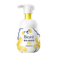 Kao/花王 深层清洁 氨基酸洁面乳 160ml