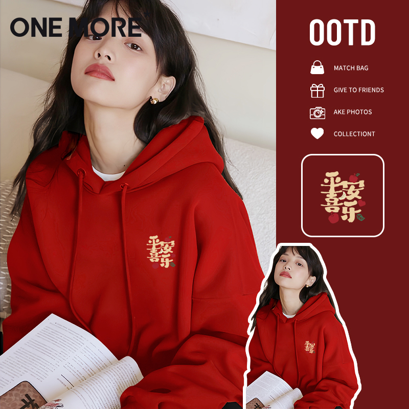 one more红色连帽卫衣女款2025冬季加绒加厚本命年新年衣服S