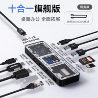 多凯斯拓展坞typec适用macbookpro 笔记本电脑平板hdmi投屏8K转换器