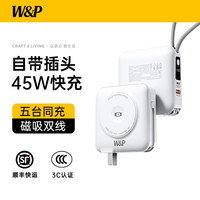 2025新款磁吸自带双线AC插头无线充电器