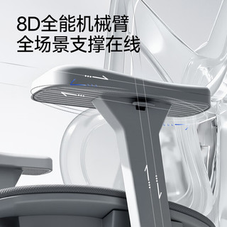 爱果乐（IGROW）B15人体工学椅电脑椅办公椅子人工力学座椅久坐电竞椅学习椅 B15 Pro 黑【抗衰特网】