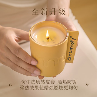 艾玛莫莉香薰蜡烛熏香室内家用持久小众卧室香氛
