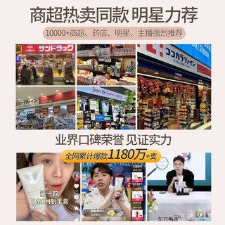 CM脱毛膏女腋下腋毛腿部私处阴毛男女通用非全身脱毛比基尼脱毛