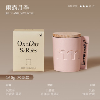 艾玛莫莉香薰蜡烛熏香室内家用持久小众卧室香氛