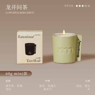 艾玛莫莉香薰蜡烛熏香室内家用持久小众卧室香氛