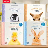 【原版】亲亲宝贝晚安绘本 晚安，小兔子 Goodnight_Little Bunny 儿童成长故事书幼儿宝宝早教启蒙英语原版书 【原版】亲亲宝贝晚安绘本（4册）