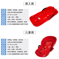 加厚耐磨双人滑雪板儿童单板滑草板划草垫成人滑沙板雪爬犁雪橇车