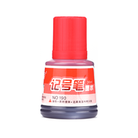 宝克(BAOKE)NO190 记号笔墨水 红色 36ml/瓶