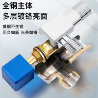 潜水艇角阀全铜厨房角阀冷热水马桶带止回阀陶瓷阀芯防爆4分