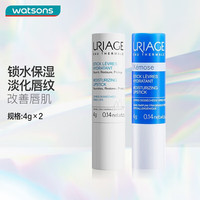 依泉 柔润特润护唇膏 柔润4g+特润4g