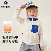 纳维凯尔童装儿童马甲男童加绒外套女童立领保暖上衣冬 白色 160