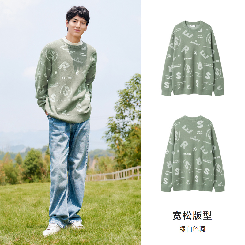 男毛衫04-绿白色调