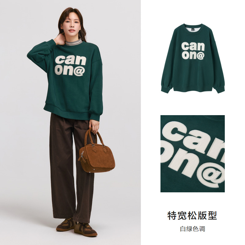 卫衣10-白绿色调