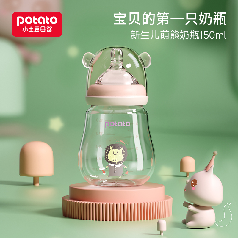  potato/小土豆 防爆防摔 婴儿奶瓶 吸管 硅胶  9个月，10-12个月，10个月，5个月，6个月，3岁，8个月，4个月，11个月，12-24个月，7个月，2个月，新生，24-36个月，1个月，3个月，30个月 浅黛蓝 120ml