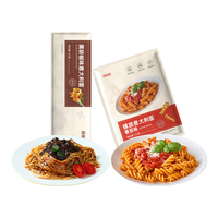 西奥图螺旋意面意大利面速食黑椒番茄肉酱包儿童意面早餐8袋装 【8袋装混合口味】直面4+螺旋面4