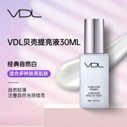 VDL 薇蒂艾儿清晰亮肤妆前乳贝壳提亮液30ml保湿打底持妆