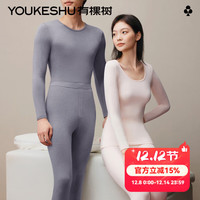 YOUKESHU/有棵树10A抗菌保暖内衣男女暖姜升温玻尿酸润肤秋衣秋裤套装 深潭绿 L 男 青年 休闲风 纯色 保暖 涤纶(聚酯纤维)89%,氨纶(聚氨酯弹性纤维)11% 长袖 不加绒 长裤